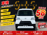 ダイハツ ハイゼットカーゴ