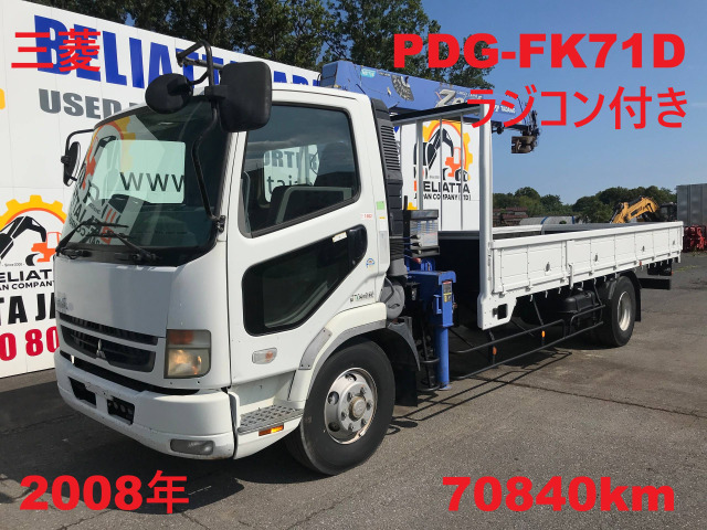 /その他 三菱 PDG-FK71D★ラジコン付き