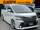 トヨタ ヴェルファイア