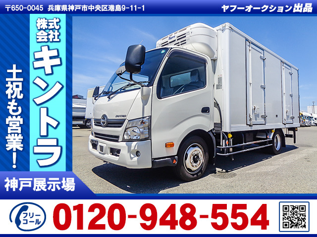 日野 デュトロ 