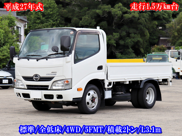 デュトロ 2t 平ボデー 全低床 4WD