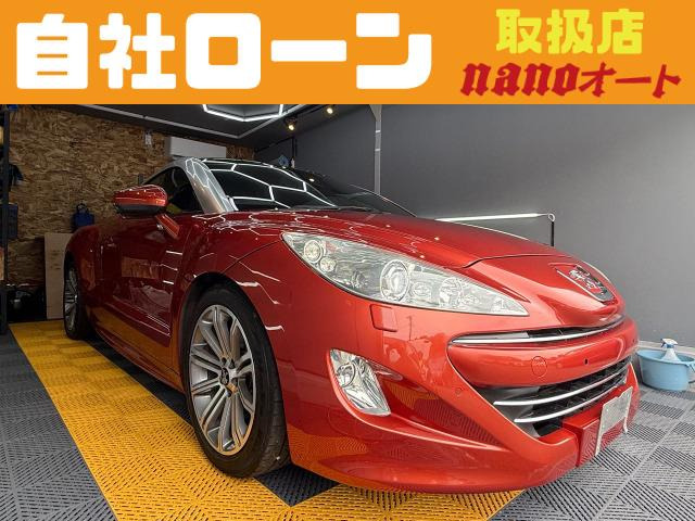 RCZ 1.6 自社ローン可!実走行35700キロ