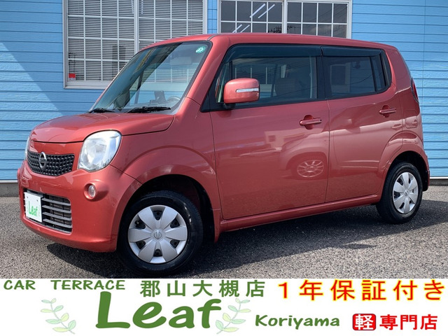 モコ X 車検2年・1年保証