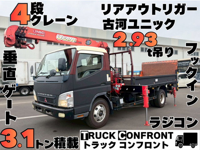 キャンター 4.9 ワイド 超ロング ディーゼル ワイド超ロング 3.1トン積載4段クレーン ラ