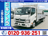 H30/6 トヨタ ダイナ アルミブロック TDG-XZU722