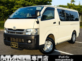 トヨタ ハイエースバン
