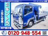 H30/4 いすゞ エルフ クレーン付アルミブロック TPG-NPR85AR