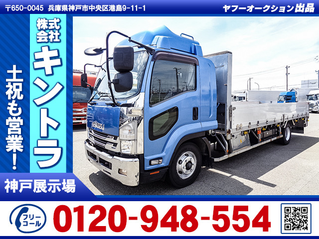 フォワード  アルミブロック 積載3.1t K5100