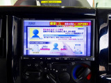 社外メモリーナビ/ワンセグTV/CD/Bluetooth(CN-E330D)