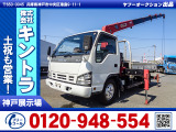 H18/9 いすゞ エルフ クレーン付 PB-NPR81AR