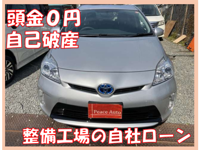 プリウス 1.8 L L ローン歓迎/ブラックの方