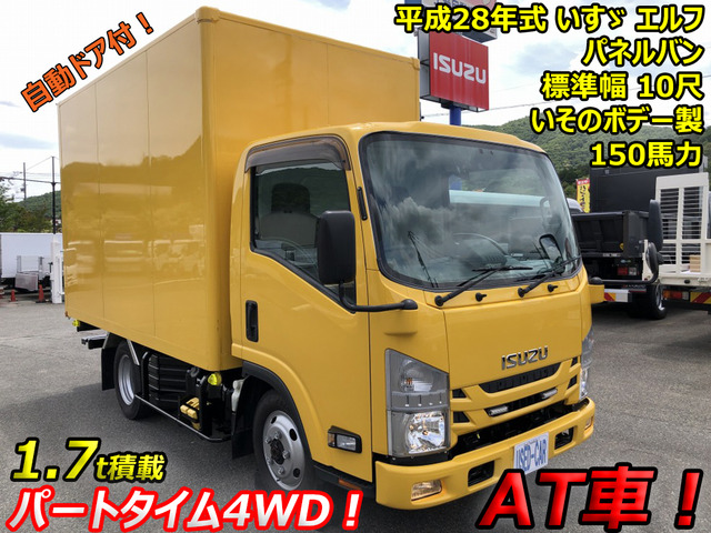 いすゞ エルフ 