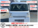 日産 NV100クリッパー