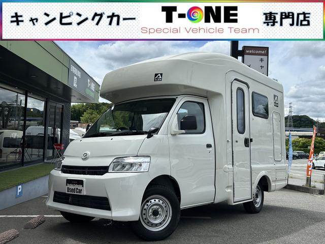 トヨタ タウンエーストラック 