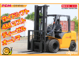 その他 TCM
