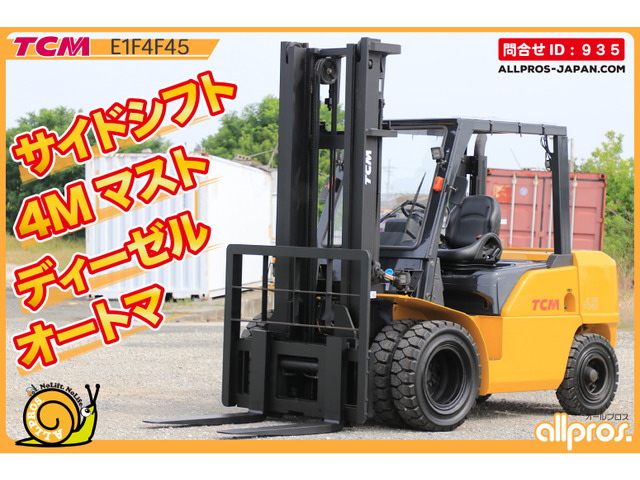 その他 TCM 