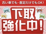☆★24時間ネット見積もりOK☆★ お忙しい方でも安心!365日いつでもネットからお見積もり可能です♪迅速なレスポンスを心がけておりますので、ご質問があればフォームよりお気軽に入力してください♪