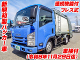 エルフ 塵芥車 プレス式 連続機能付 K5123