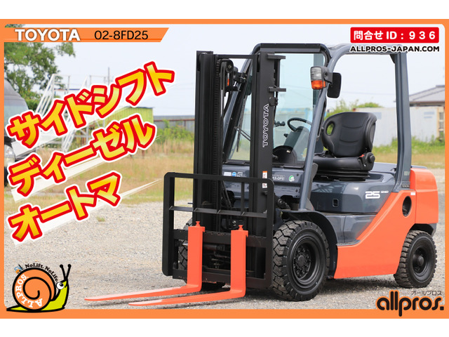 その他 トヨタL&F 