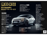 ディスカバリー3 S 4WD 純正ナビ バックカメラ