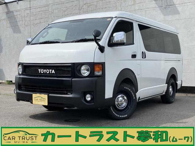 トヨタ ハイエースバン 