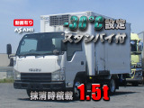 いすゞ エルフ