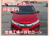 ホンダ グレイス 1.5 ハイブリッド LX