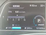 リーフ G 満充電260(275km)セグメント11