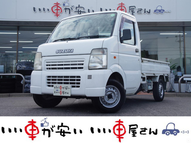 キャリイ KU エアコン・パワステ 地区限定車 ☆5速☆4WD切替☆三方開☆レベライザー