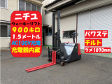 その他 ニチユ リーチリフト