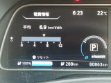 リーフ X 満充電288(305km)セグメント12