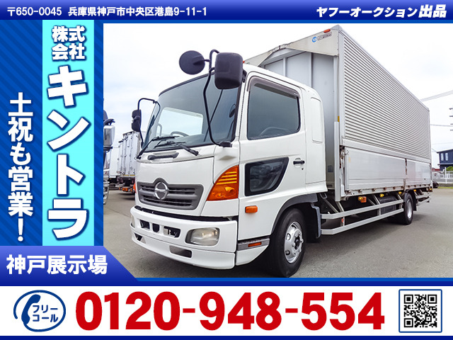 レンジャー ウィング 6200ボディ 積載3t K4991