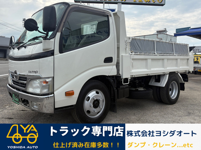 日野 デュトロ 