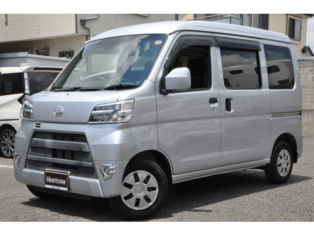 ハイゼットカーゴ クルーズ SAIII ハイルーフ 【 点検整備&半年間走行無制限保証...