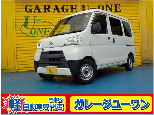 ハイゼットカーゴ デラックス SAIII ハイルーフ 
