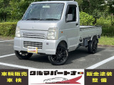 まずはお気軽にお電話下さい「無料通話0078-6015-17516」。掲載車両以外のお車もお気軽にご相談下さい。