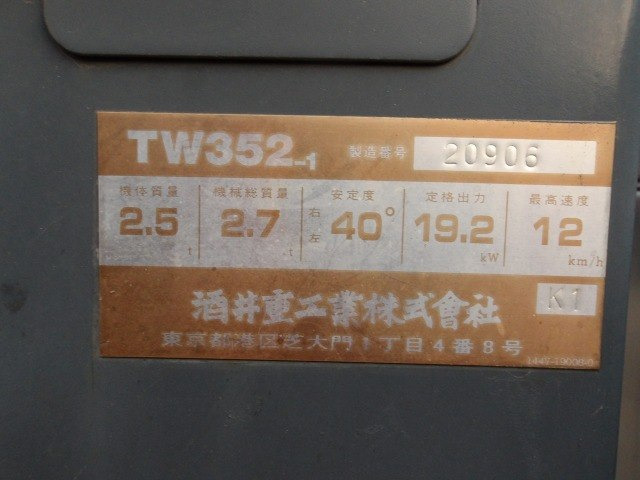 その他 サカイ(酒井重工業) TW352-1☆1757h☆2011年 の中古車詳細
