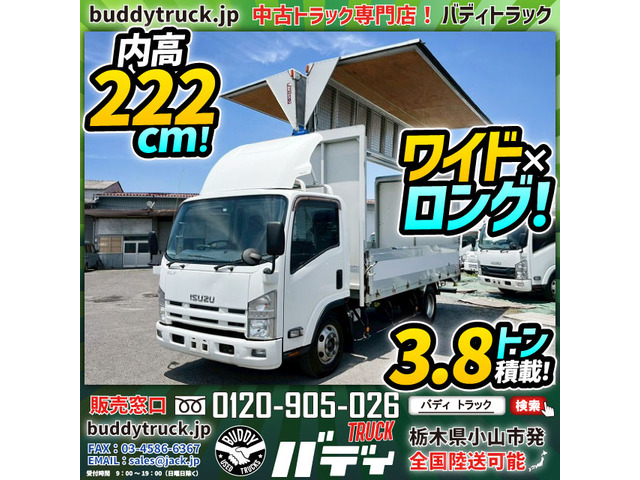 エルフ  アルミウイング 3.8トン積載 ワイド