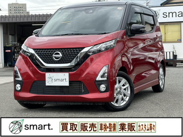 デイズ ハイウェイスターX プロパイロットエディション 9インチモニター/全方位カメラ