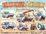 現車確認大歓迎です!ご来店の際は事前に必ずご連絡をお願いします(営業時間 9:00-17:00)(日・祝休業)