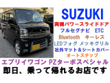 エブリイワゴン PZターボスペシャル ディスチャージランプ フルセグナビ 両側電動ス...