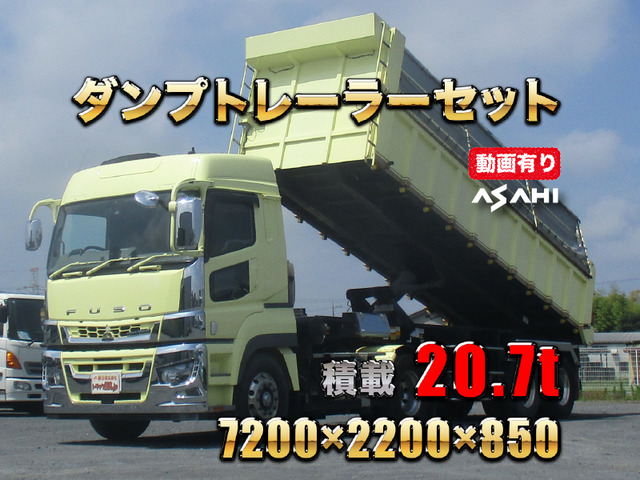 スーパーグレート トレーラーヘッド ダンプトレーラーセット積載20.7t