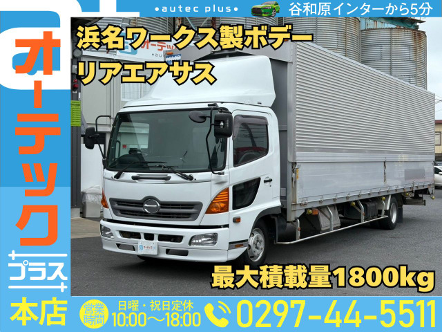 レンジャー ウィング 8500ボデー 浜名ワークス製ウイング