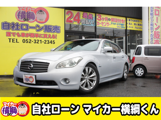 フーガハイブリッド 3.5