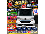 ダイハツ タントカスタム