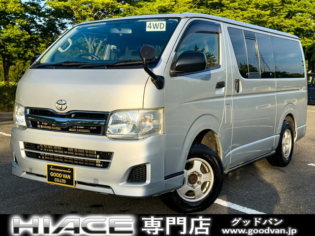 ハイエースバン 3.0 DX ロング GLパッケージ ディーゼル 4WD 5ドア 6人乗り ETC TVナ...