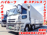 スーパーグレート ウィング ハイルーフ ハイキャブ K5132