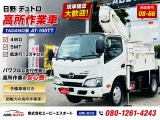 日野 デュトロ 