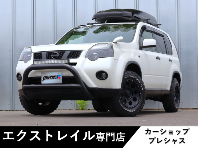 日産 エクストレイル 