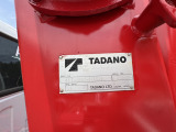 クレーンメーカー:タダノ233 2008年製です!!もちろん作動良好です!!便利なラジコン付です、もちろん接触良好です‼栃木県栃木市『道の駅みかも』様すぐヨコにて展示中です‼✦✦現車確認いただけます✦✦